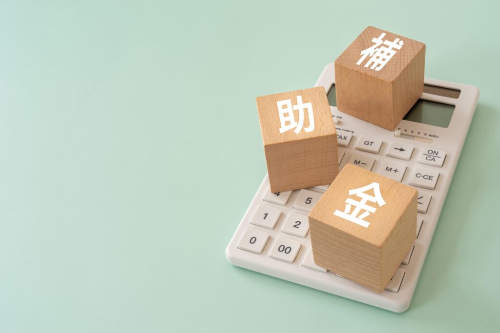 事業継承・M&A補助金とは