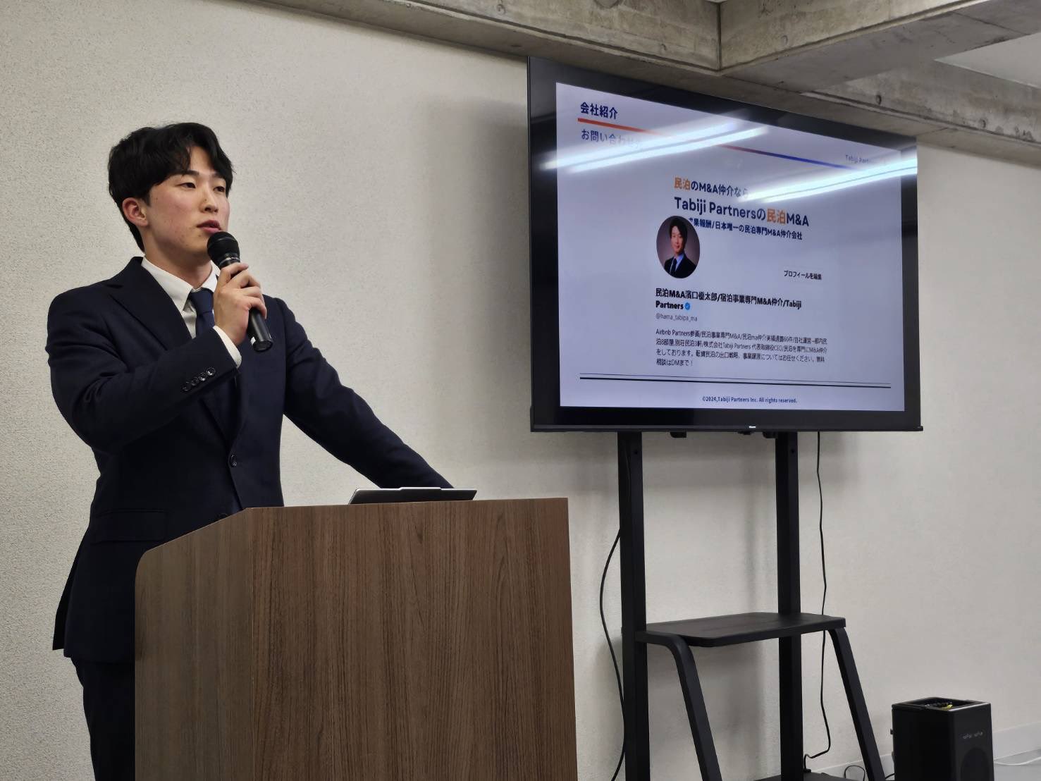 【民泊の入口から出口勉強会】を弊社主催で開催いたしました