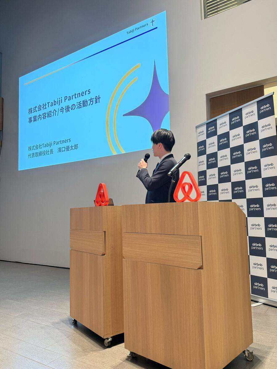 Airbnb Partners 総会 登壇